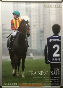 競馬ポスターB1：モーリス 「北海道市場 Winners Vol.126」（2015年 ＧⅠ 香港マイル）