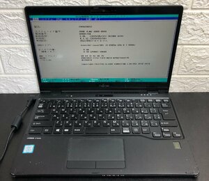 1円～ ■ジャンク 富士通 LIFEBOOK U939X/A / Core i5 8365U 1.60GHz / メモリ 8GB / ストレージ無し / 13.3型 / OS無し / BIOS起動可