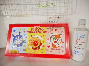 アンパンマン/ドキンちゃん/プレート/デザート皿/ケーキ皿＆ミニカレー皿/２枚入り/陶器