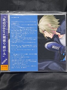 KICKS/DYNAMIC CHORD shuffleCD series vol.2 KICKS 【初回封入特典】