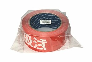 SEIWA OPP荷札テープ 48mm×100m巻「取扱注意」 1巻入