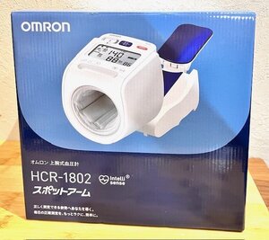 OMRON　スポットアーム　オムロン　HCR-1802　上腕式血圧計　　