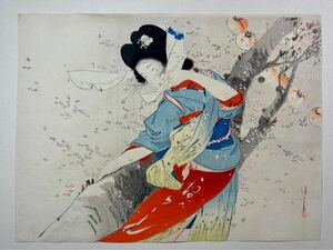 ■真作　鏑木清方「花吹雪」口絵 浮世絵 錦絵 美人画 木版画 摺物 明治36年 古書 和本 Ukiyoe