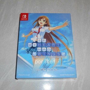 ◆Switch If My Heart Had Wings この大空に、翼をひろげて LIMITED EDITION 海外版 国内版本体対応/中古/検:限定版 CD アートブック