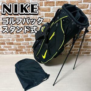 【美品】NIKE スタンド式ゴルフバック　イエロー　キャディバック　ナイキ