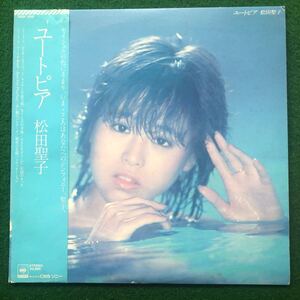 松田聖子 LP ユートピア CBS SONY 帯付 ★送料無料