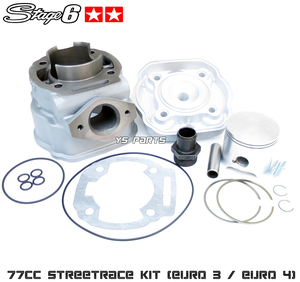 [正規品]stage6ヘッド付ストリートボアアップ77cc DERBI[デルビ]GPR50[Euro3]センダレーシング50SM/Senda DRD X-Treme 50 R/X-Race SM