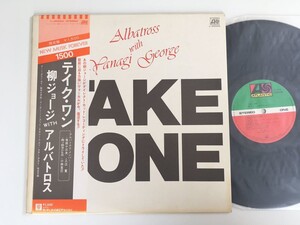 柳ジョージ with アルバトロス / TAKE ONE 帯付LP ワーナー L-4033A 77年リリース小林克巳寺田十三夫水谷公生斎藤ノブ吉川忠英今井裕