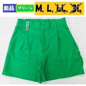 値下げ★新品 最終大特価セール★ゴルフ無地キュロットパンツ★PN-2012GR グリーン ゴルフウェア レディース ゆったり M L 