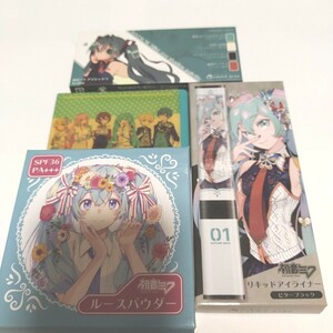 【初音ミク】 コスミィ 化粧品セット アイシャドウ アイライナー パウダー ミニ手鏡 コスメセット