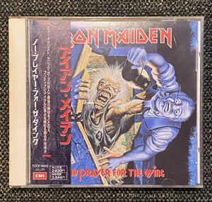 Iron Maiden 帯付CD TOCP6450 アイアン・メイデン No Prayer For The Dying ノー・プレイヤー・フォー・ザ・ダイング