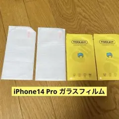 iPhone14 Pro ガラスフィルム iphone14プロ 強化 ガラス