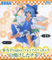 中古フィギュア チルノ 「東方Project」 プレミアムフィギュア”日焼けしたチルノ”