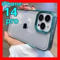 HDグリーンiPhone14proケースクリア透明ハードカバーメッキフレーム韓国