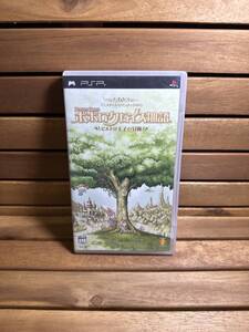 38 PSP ポポロクロイス物語 ピエトロ王子の冒険 アニメチック・ロマンチックRPG PlayStationPotable プレステポータブル ゲーム ソフト