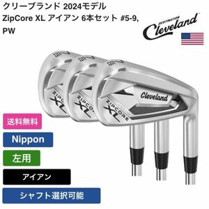 ★新品★送料無料★ クリーブランド Cleveland ZipCore XL アイアン 6本セット #5-9， PW 左用 Nippon