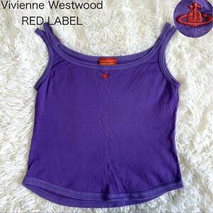 【ヴィヴィアンウエストウッドレッドレーベル　Vivienne Westwood REDLABEL】タンクトップ パープル オーブ刺繍　赤　1　洗える