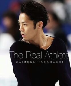 高橋大輔 The Real Athlete(数量限定生産商品)/高橋大輔