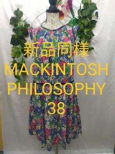 新品同様 マッキントッシュフィロソフィー 花柄ワンピース 38 M