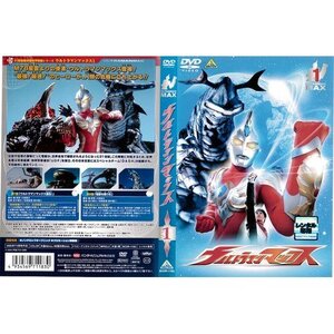 【中古】ウルトラマンマックス 第1巻｜中古DVD [レンタル落ち] [DVD]