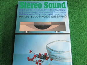 【送料無料】中古本 ★Stereo Sound 季刊ステレオサウンド No.１２６