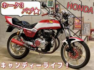 HONDA　　ホーク３　バブ　キャンディーライフ　ヨンフォアメーター　オバＱ菅　ＢＥＥＴキャスト　オーリンズ