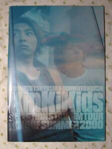 00 パンフ【studium tour summer 2000】 kinki kids