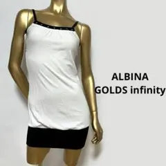 【3640】ALBINA GOLDS infinity ワンピースM ホワイト