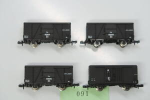 41222-091【貨車】KAWAI ワム50000/ワラ1（計4両）【中古品】