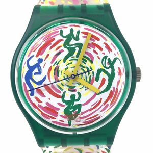 超美品 Swatch スウォッチ Girotondo 腕時計 GG129 クオーツ コレクション コレクター おしゃれ カラフル イラスト アート ポップ 個性的