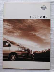 ★日産 エルグランド ELGRAND★美品★