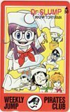 テレカ テレホンカード Dr.スランプ アラレちゃん 週刊ジャンプ　PIRATES CLUB SJ201-1028