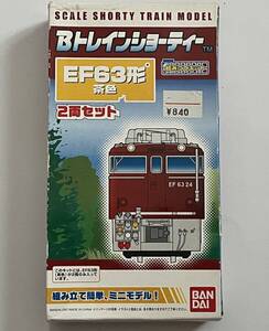 BANDAI バンダイ Bトレインショーティ Bトレ EF63形電気機関車 茶色 2両セット 箱未開封 未組立品 組立キット 当時物 絶版品 現状品