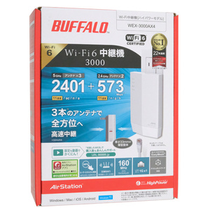 BUFFALO バッファロー WiFi 無線LAN中継機 AirStation HighPower WEX-3000AX4 ホワイト [管理:1000029554]