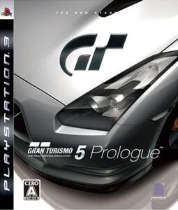 GRAN TURISMO 5 プロローグ /PS3