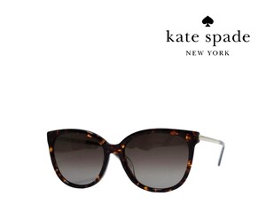 【Kate spade】ケイトスペード　サングラス 　BRITTON/G/S　086　ハバナ　アジアンフィット　 国内正規品