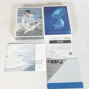 【視聴未確認】流れ星 完全版 DVD-BOX 竹野内豊 上戸彩 松田翔太 北乃きい フジテレビ