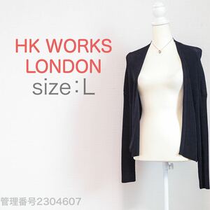 【送料無料】HK WORKS LONDON(エイチケーワークスロンドン)レディース　長袖カーディガン　前開き　ブラック　L