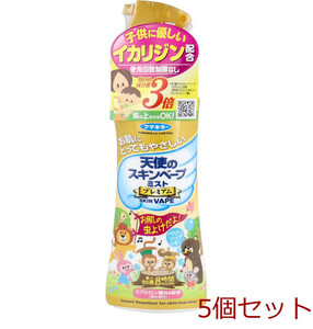 天使のスキンベープミスト プレミアム ベビーソープの香り ２００ｍＬ 5個セット