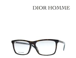 【DIOR HOMME】 ディオール オム メガネフレーム　BLACKTIE261F　086　ダークハバナ　アジアンフィット　国内正規品