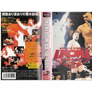 INOKI BOMB-BA-YE VHS