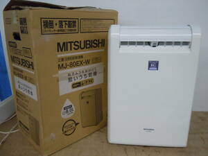 ♪MITSUBISHI 三菱 衣類乾燥除湿機 MJ-80EX-W 通電確認 ※ジャンク品扱い ■１４０