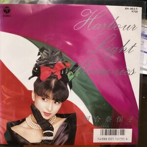 河合奈保子 Harbour Light Memories 中古品レコード