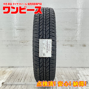 新品タイヤ 処分特価 1本のみ 175/80R16 91S ヨコハマ GEOLANDAR A/T G015 夏 サマー 175/80/16 ジムニー b8653