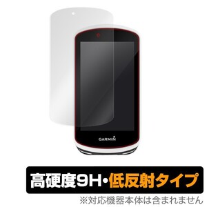 GARMIN Edge1030Plus Edge1030 保護 フィルム OverLay 9H Plus for GARMIN Edge 1030 Plus / Edge 1030 9H 高硬度 低反射 ガーミン Ed