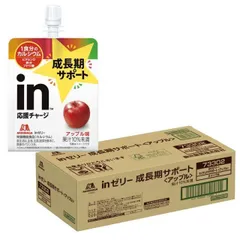 inゼリー 成長期サポート アップル (180g×30個) 栄養補助ゼリー カルシウム ビタミンD 鉄分 ブドウ糖 10秒チャージ 応援チャージ 森永製菓