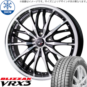 アルファード スカイライン 245/40R19 スタッドレス | ブリヂストン VRX3 & HM3 19インチ 5穴114.3