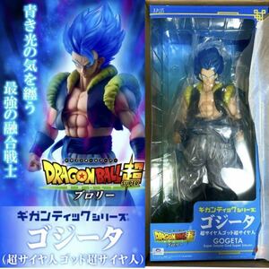 (SE0302) BANDAI プレミアムバンダイ ギガンティックシリーズ ゴジータ Gogeta SSGSS 超サイヤ人ゴッド超サイヤ人 国内正規品 新品未開封品