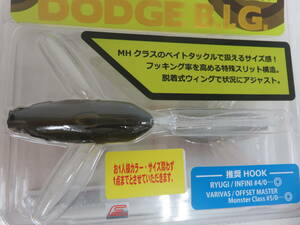 レイドジャパン マイクロダッジB.I.G #MDGB004.BAIT JAPAN バイトジャパン 金森隆志 未使用品