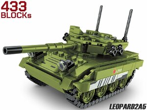 M0109P　AFM レオパルト2A5 主力戦車 433Blocks 89003